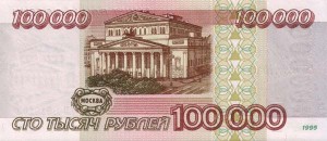 История Банка России (1990-1992 гг.)